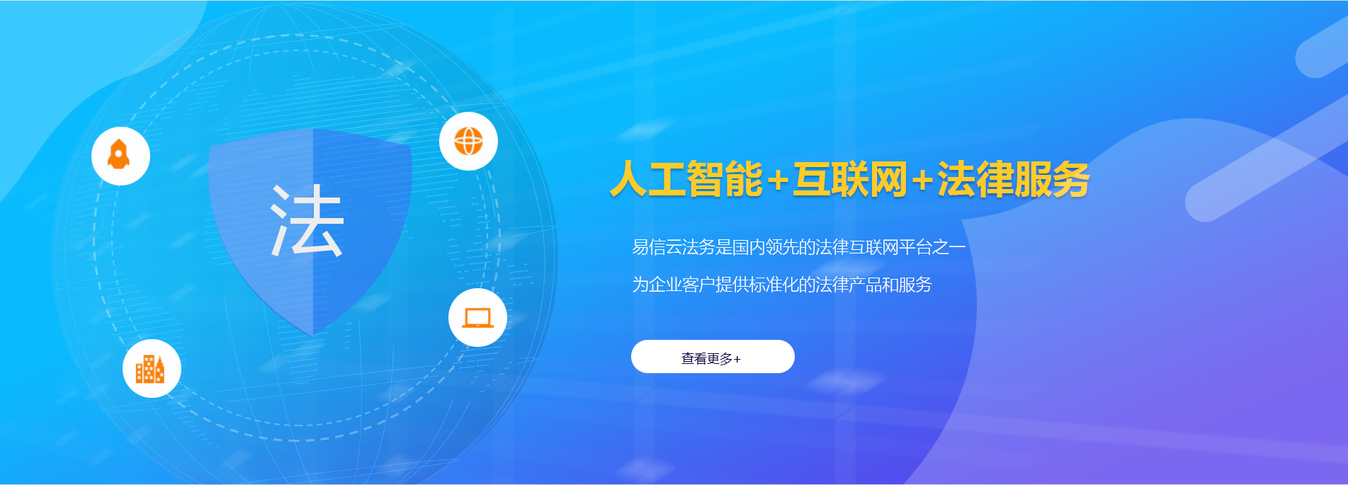 洛隆律师在线咨询