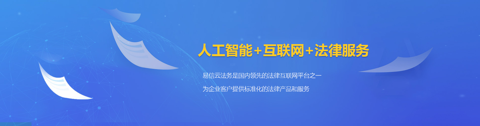 洛隆律师在线咨询